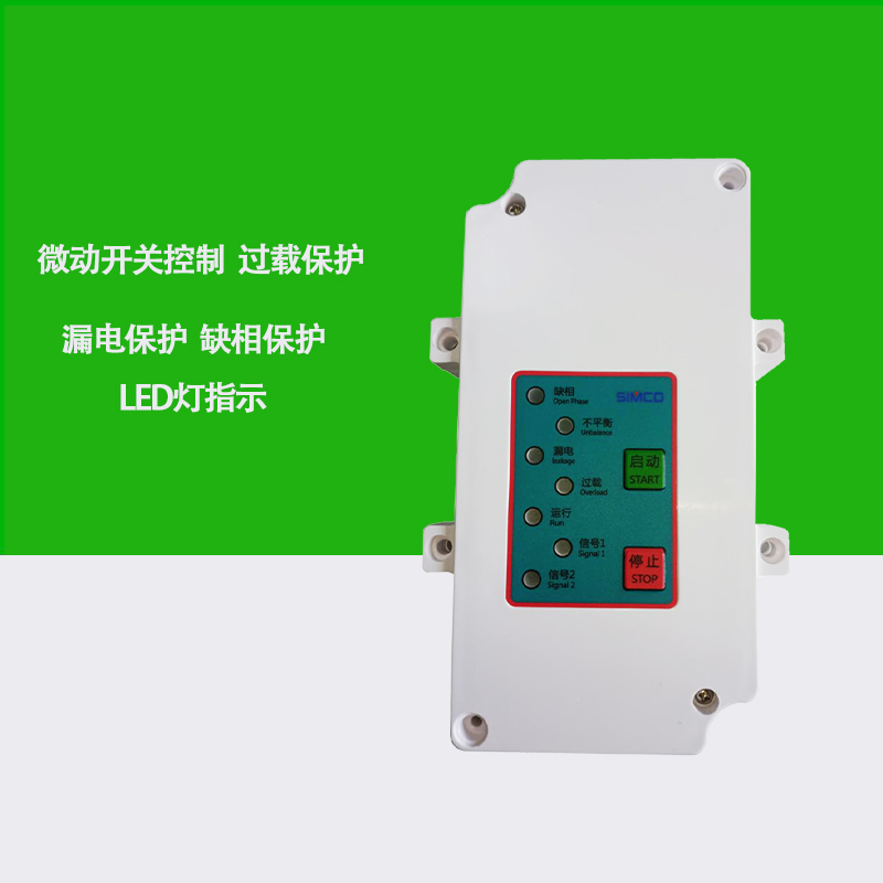 S710系列马达保护开关